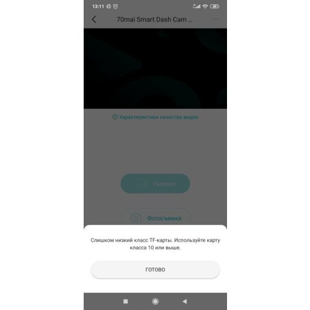 Флеш карта micro SDXC Smartbuy 64Gb Class 10 (без адаптера)