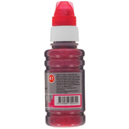 Чернила Cactus CS-GI41M пурпурный 70мл для Canon PIXMA G1420/G2420/G2460/G3420/G3460