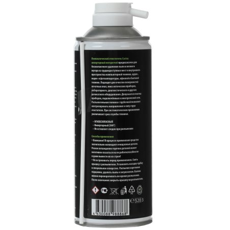 Пневматический очиститель Cactus CSP-AIR400INV негорючий для очистки техники 400мл инверторный