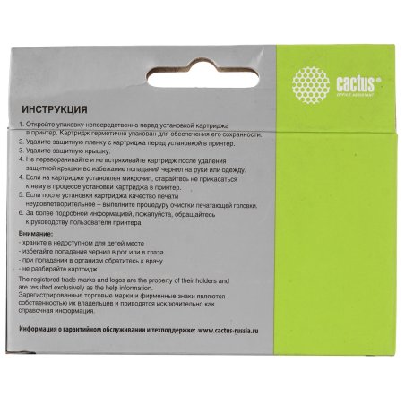 Картридж струйный Cactus CS-3YL79AE 912 желтый (5 мл) для HP OfficeJet 8010/8012/8013/8014/8015/8020/8025