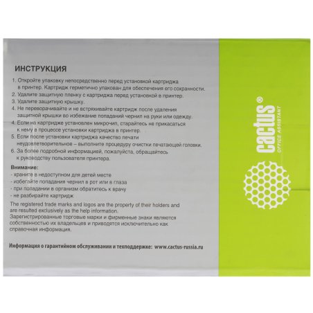 Картридж струйный Cactus CS-EPT46S4 (T46S4) желтый пигментный (30 мл) для Epson SureColor SC-P700