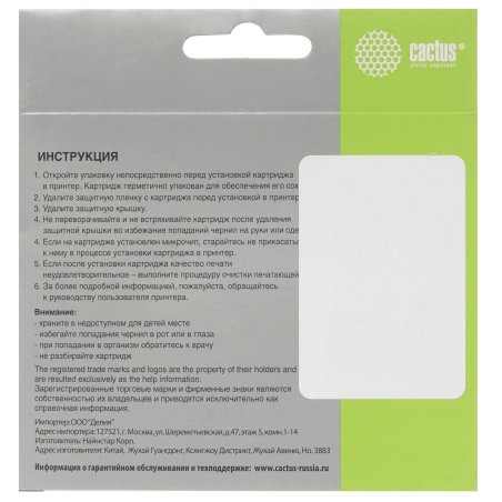 Картридж струйный Cactus CS-LC985C голубой (15 мл) для Brother DCPJ315W/DCPJ515W/MFCJ265W