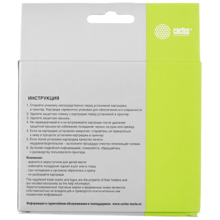 Картридж струйный Cactus CS-C4913 №82 желтый (72 мл) для HP Design Jet 500/800C