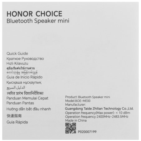 Акустическая система Honor Choice BTH Mini BOE-ME00 4W красный 5504ABLN