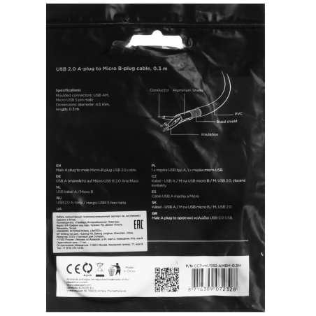 Кабель USB 2.0 Pro Gembird/Cablexpert AM/microBM 5P, 0.3м, экран, черный, пакет CCP-mUSB2-AMBM-0.3M