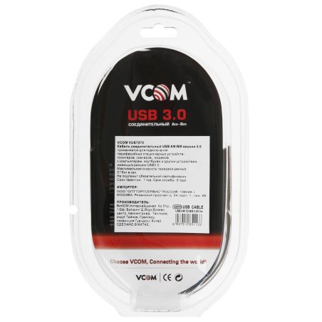 Кабель соединительный VCOM USB3.0 Am/Bm 3 м (VUS7070-3M)