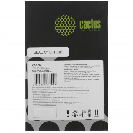 Картридж лазерный Cactus CS-C070 070 черный (3000 стр.) для Canon i-SENSYS LBP243/LBP246/MF461/MF463/MF465