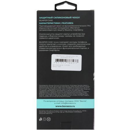 Чашка твердосплавная зачистная Denzel 125 мм, yаклонная, мелкое зерно #32