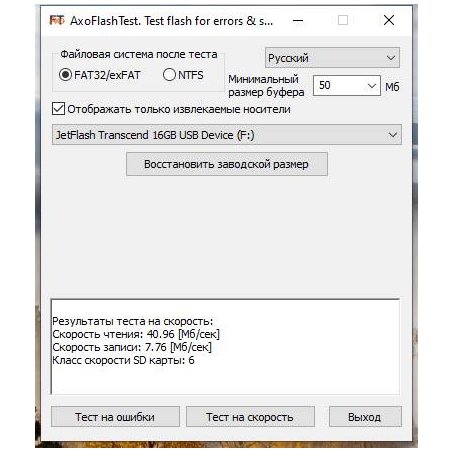 Флешка USB Transcend Jetflash 700 (TS32GJF700), 32Gb, USB 3.0, R/W 70/20, черный