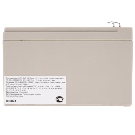 Аккумулятор Ventura HR1251W 12V 12Ah