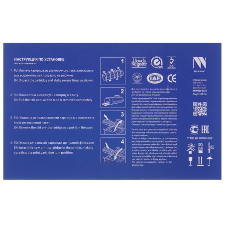 Картридж лазерный NVPrint совместимый Canon 719H для LBP 6300dn/6650dn/MF 5840dn/5880dn (6400k)