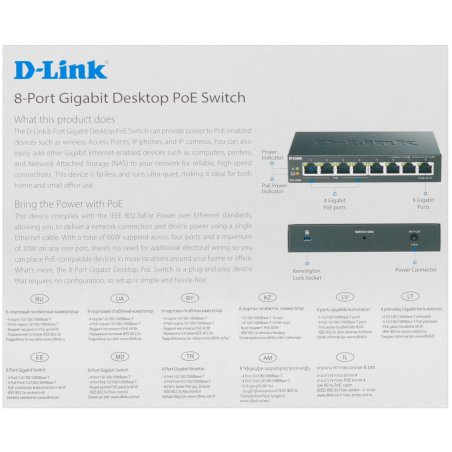Коммутатор D-Link DGS-1008P/F3A, 8×1 Гбит/с, неуправляемый