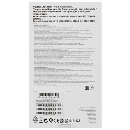 Держатель Samsung EP-H5300 беспров.з/у. черный (EP-H5300CBRGRU)