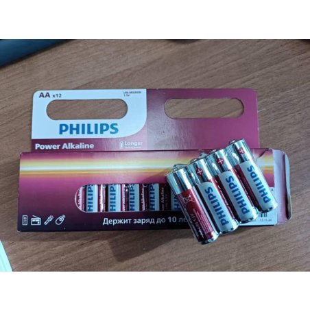 Элемент питания алкалиновый AA/LR6 1.5В Power (блист. 20шт) Philips Б0064673