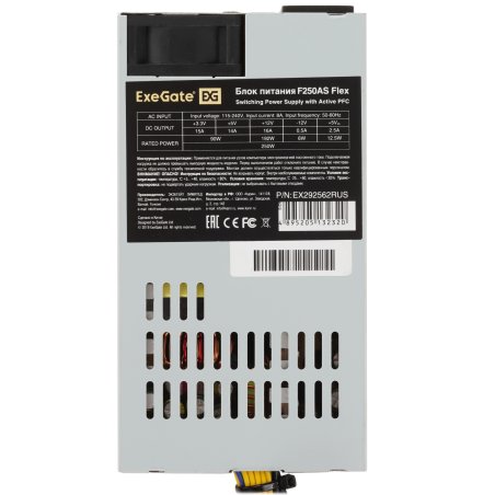 Блок питания ExeGate F250AS (EX292562RUS), 250Вт, 80 PLUS, 40мм, серый