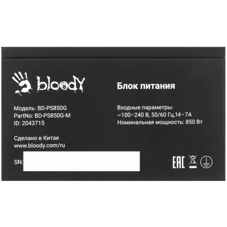 Блок питания Bloody BD-PS750B, 750Вт, 80 PLUS Bronze, 120мм, черный