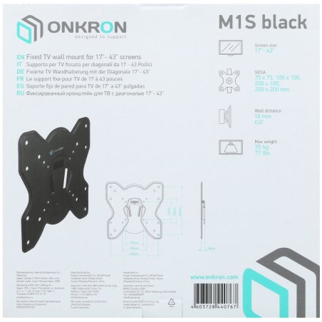 Кронштейн ONKRON M1S для телевизора 17"-43" фиксированный, черный