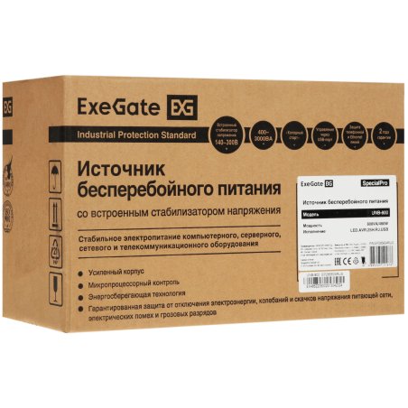 Источник бесперебойного питания ExeGate SpecialPro UNB-800.LED.AVR.EURO 800VA/480W, LED, AVR, 2 евророзетки, черный