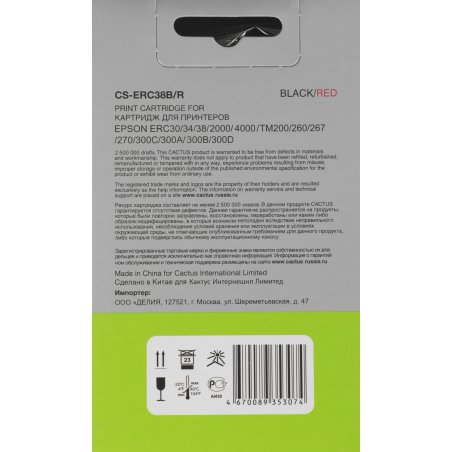 Картридж матричный Cactus CS-ERC38B/R черный/красный для Epson ERC 30/34/38, UT2000/4000