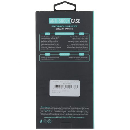 Дисплей для Motorola G7 Play, черный