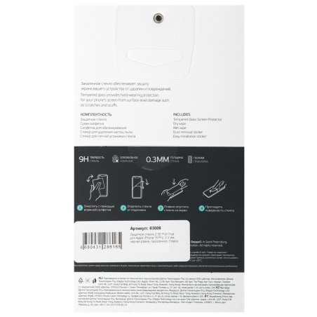 Рыхлитель Palisad 3-зубый, 70х330 мм, стальной, пластиковая рукоятка