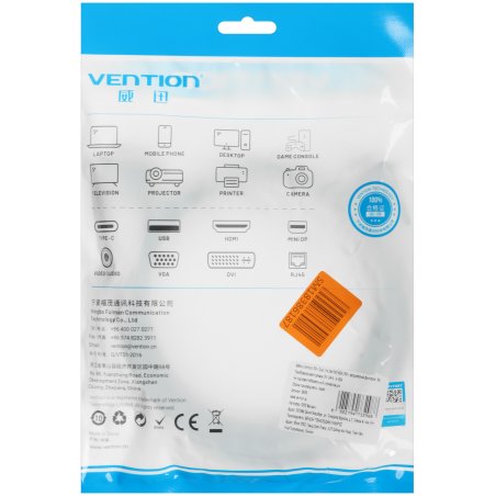 Кабель Vention DVI-I Dual link 24+5M/VGA 15M с ферритовым фильтром - 3 м.
