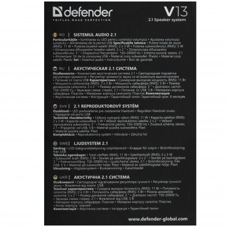 Акустическая система Defender V13 черный 0.59 кг