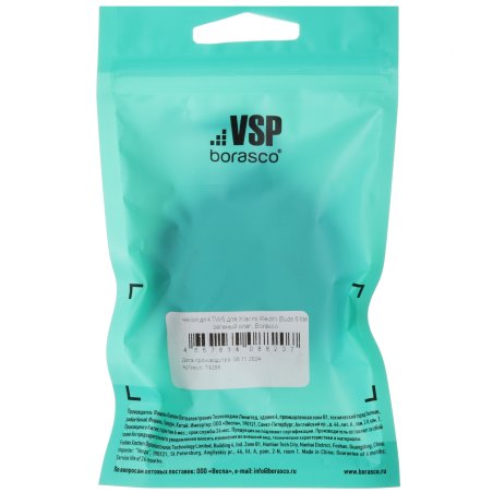 Блок питания (сетевой адаптер) для ноутбуков Lenovo 20V 2.25A 45W Type-C