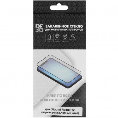 Защитное стекло для экрана DF poColor-10 для Xiaomi Poco F4 (5G) 2.5D, 1 шт, черный df pocolor-10 (black)