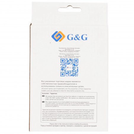 Картридж струйный G&G GG-LC3239XLBK черный (129мл) для Brother HL-J6000DW/J6100DW