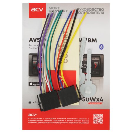 Автомагнитола ACV AVS-912BW 1DIN 4x50Вт