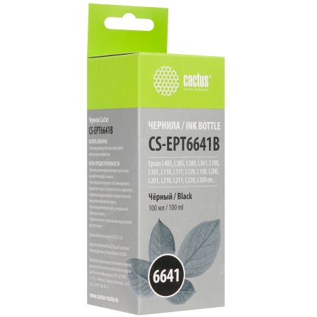Чернила Cactus CS-EPT6641B черный 100 мл для Epson L100/L110/L120/L132/L200/L210/L222/L300/L312/L350/L355/L362/L366/L456/L550/L555/L566/L1300