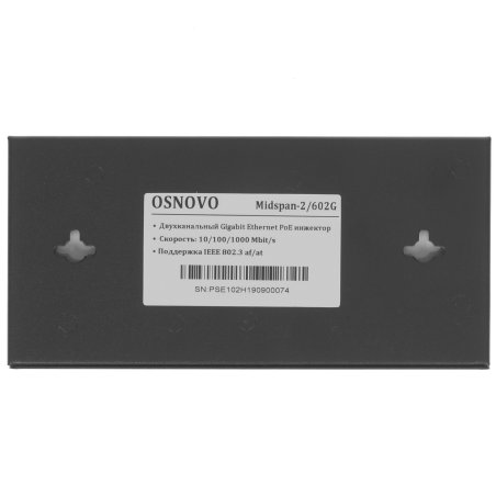 Инжектор POE Osnovo Midspan-2/602G