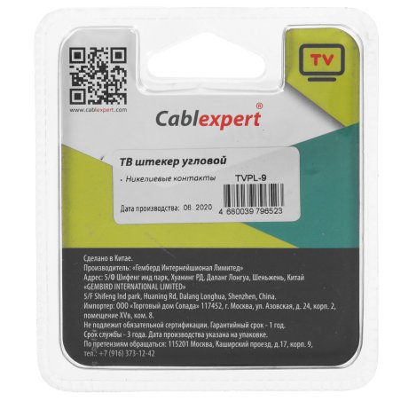 Разъем Cablexpert TVPL-9, TV (папа), 90 градусов, блистер