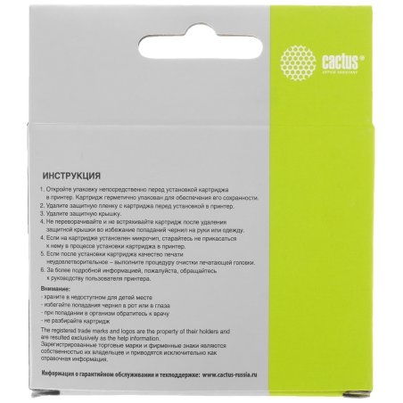 Картридж струйный Cactus CS-CL511 многоцветный (9 ml) для Canon MP240 MP250 MP260 MP270 MP480