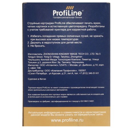 Картридж струйный ProfiLine PL-C1823A для принтеров HP DJ 7xxC/880C/890C/895Cxi/1120C/1125C/J1170C/1175C пигмент