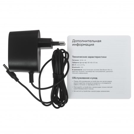 Умная колонка SBER Boom Mini 2, 5Вт, компактная, 1 динамик, GigaChat, Magnetic Sound, Мультирум, Детектор шума, Wi-Fi, Bluetooth 5.0, Салют, серый