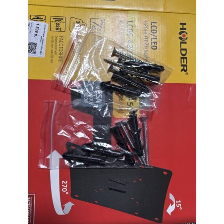 Кронштейн Holder LEDS-7023 черный