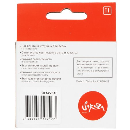 Картридж струйный Sakura F6V25AE (№652 Black) для HP, черный, 18 мл., 480 к.