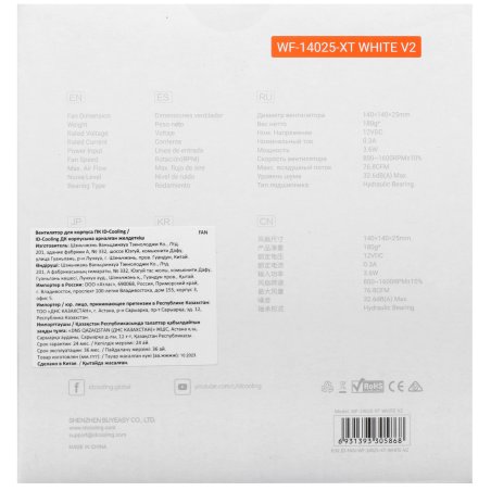 Вентилятор для корпуса ID-Cooling WF-14025-XT BLACK черный, 140 мм, 1600 об/мин, 32.6 дБ, 4 pin