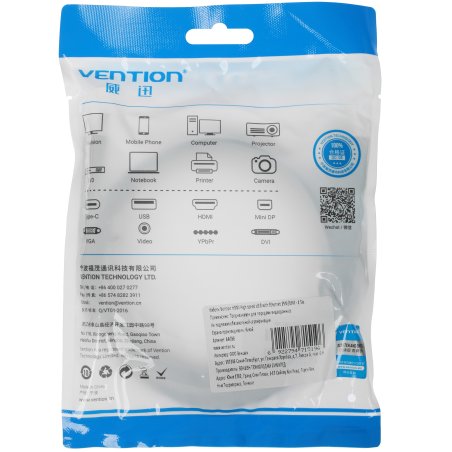 Кабель Vention HDMI High speed v2.0 with Ethernet 19M/19M - 5м