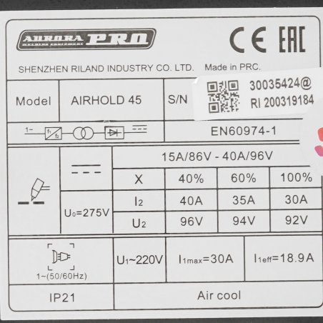 Аппарат плазменной резки AURORA PRO AIRHOLD 45