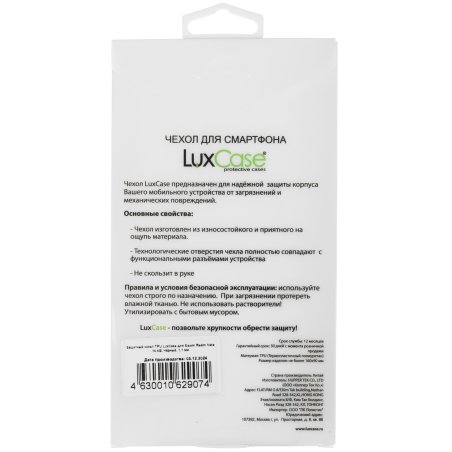 Набор садового инструмента Palisad полипропиленовый, 4 предмета,