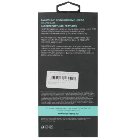 Чехол (клип-кейс) BoraSCO для Apple iPhone 16 Pro Max Bumper Case прозрачный