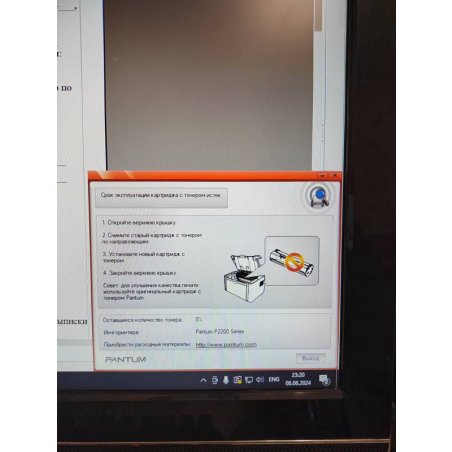 Заправочный комплект Pantum PC-211PRB (тонер 1600стр. + чип для P2200/P2500/P2507/М6500/M6550/M6600N/M6607) (PC-211PRB)