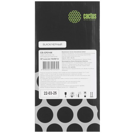 Картридж лазерный Cactus CS-CF214X черный (17500 стр.) для HP LaserJet 700/M712