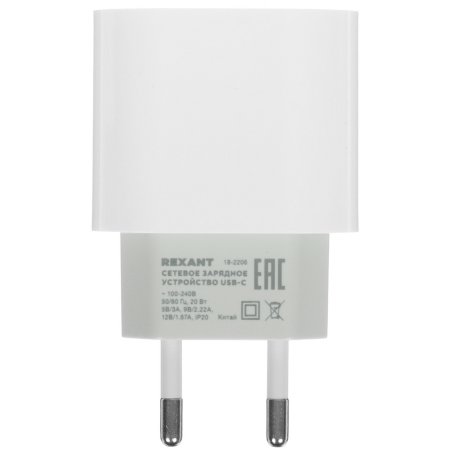 Сетевое зарядное устройство с одним портом Rexant 18-2206 USB-C, 20 Вт