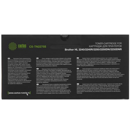 Картридж лазерный Cactus CS-TN2275S черный (2600 стр.) для Brother HL 2240/2240R/2250/2250DN/2250DNR