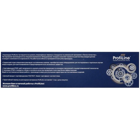 Картридж ProfiLine PL-TN-245M для принтеров Brother HL3140CW/3170СDW/DCP9020CDW/MFC9330CDW 2200 копий