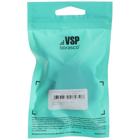 Аккумуляторная батарея BLP539 для OPPO Find5 X909T (новая версия)